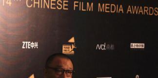 华语传媒大奖在京举行 王小帅颁最佳编剧