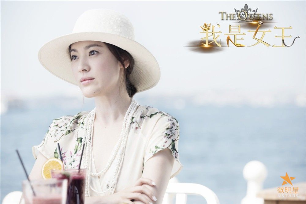 微明星网 我是女王 宋慧乔 伊能静 邬君梅