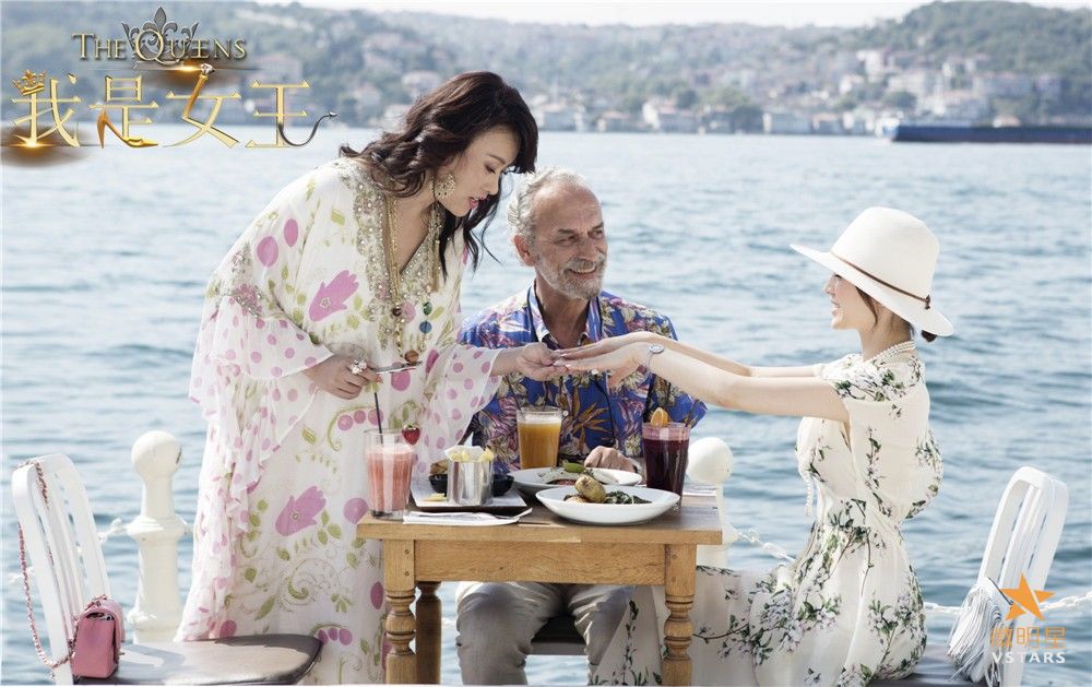 微明星网 我是女王 宋慧乔 伊能静 邬君梅