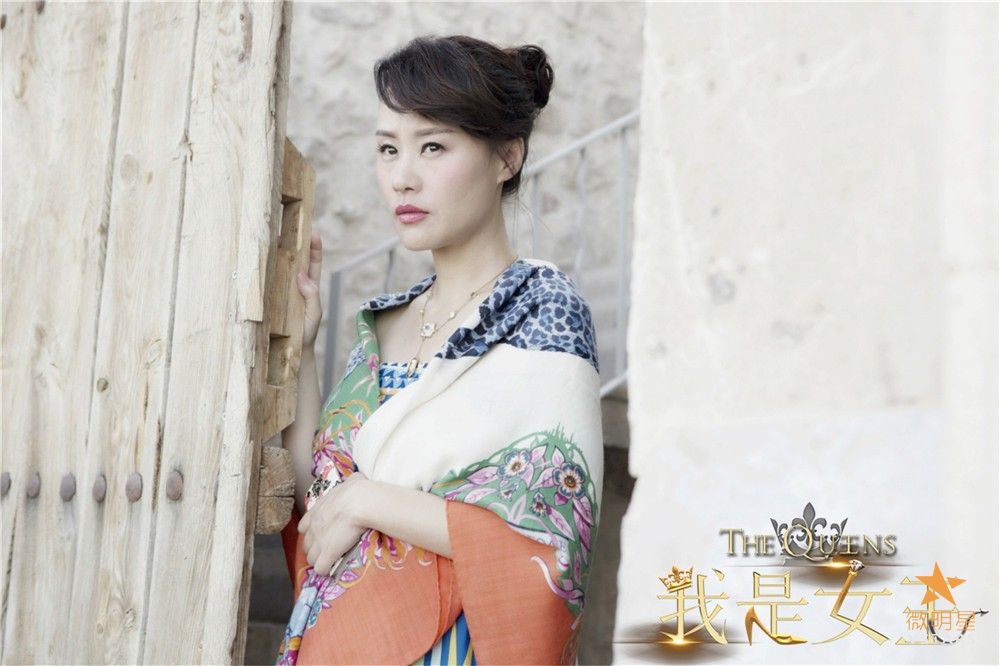 微明星网 我是女王 宋慧乔 伊能静 邬君梅