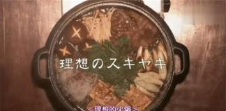 强迫症患者的火锅意淫——《理想的火锅》