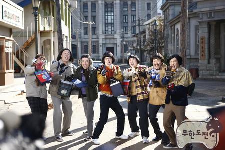 微明星网 韩国电视节目 我们结婚吧