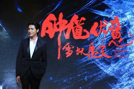 微明星网 互联网 电影 