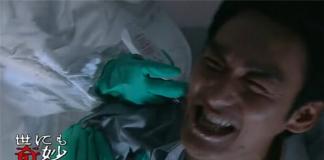 仇恨会被治愈吗？——《仇恨病毒》