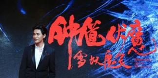 互联网进军电影业意欲何为