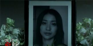 拍下照片的人都会变成幽灵——《灵异APP》