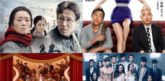 内地电影票房突破232亿 影业上市公司业绩遇尴尬