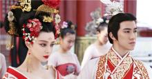 《武则天》最新华美剧照曝光 范冰冰牵手李治廷