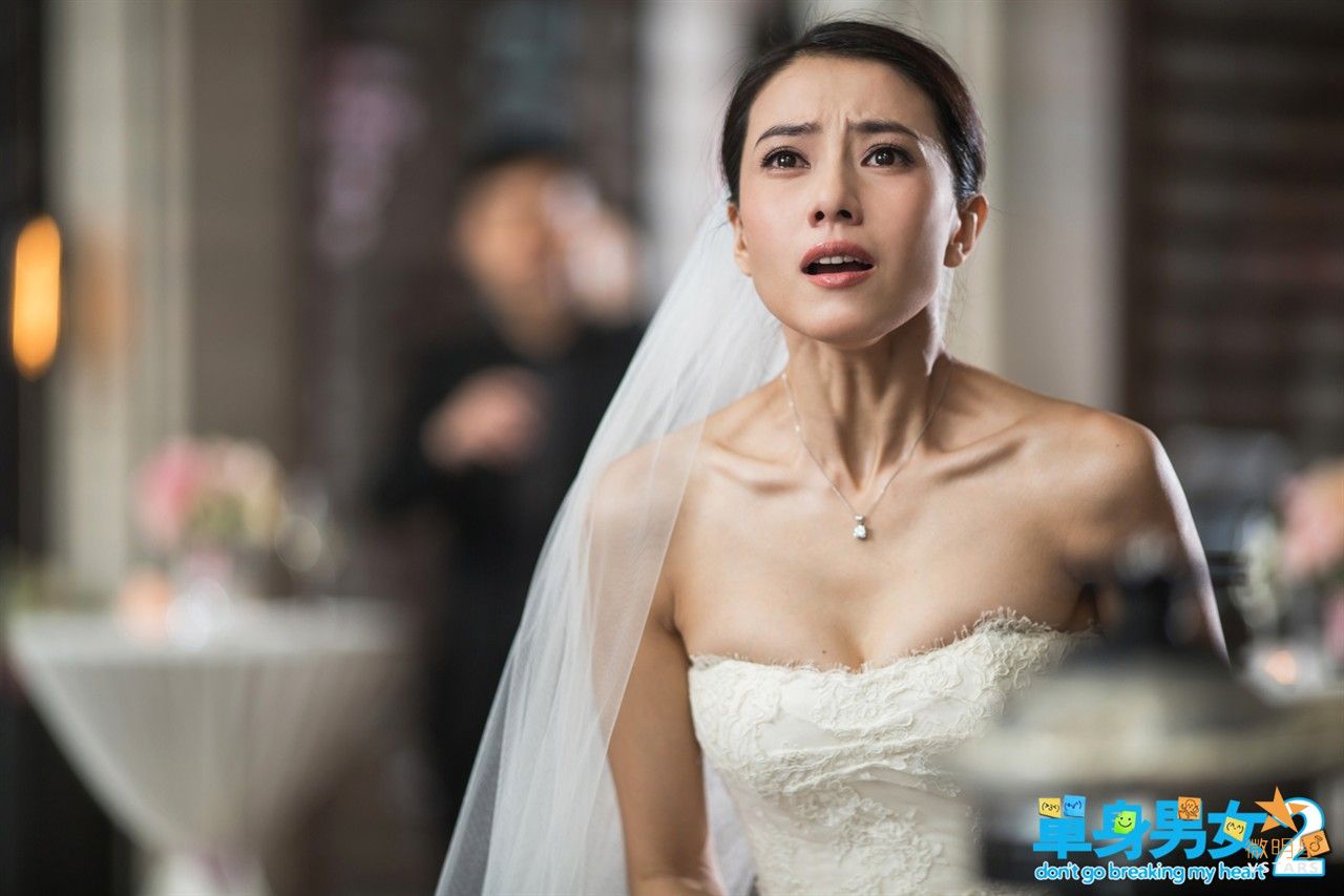 微明星网 高圆圆 古天乐 吴彦祖 单身男女2