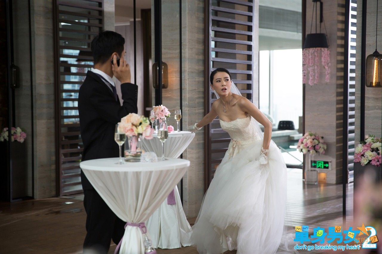 微明星网 高圆圆 古天乐 吴彦祖 单身男女2