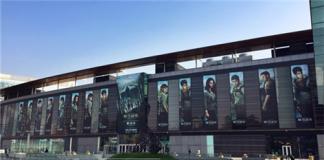 《移动迷宫》将映打造体验馆 24日跑男窦骁将助阵真实迷宫