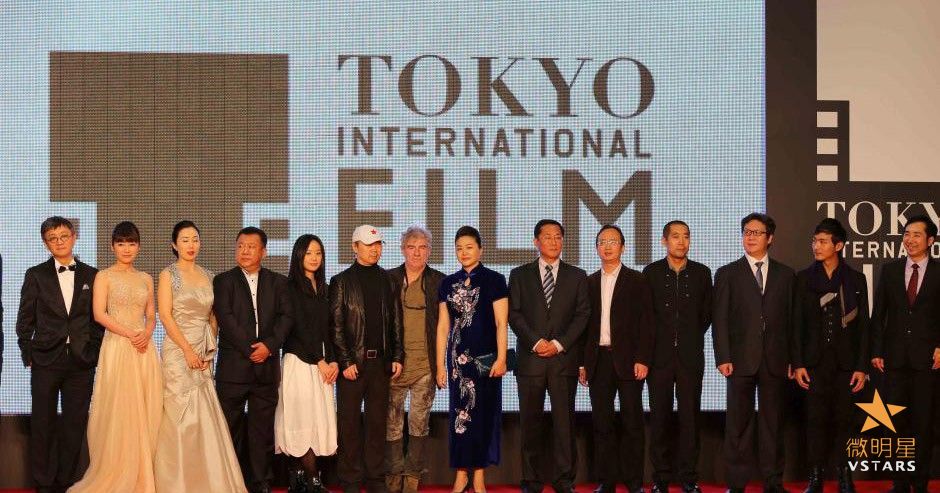 微明星网 东京电影节