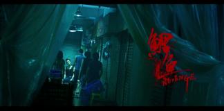 血腥黑帮微电影《鲤鱼》