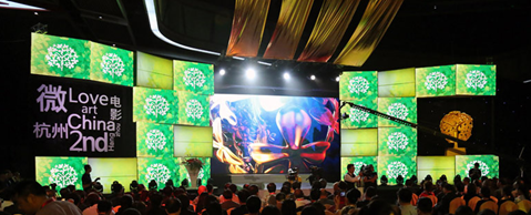 微明星网 微电影 零元招租 金桂花奖 奖公益微电影