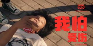 当当15周年品牌宣传片未删减版