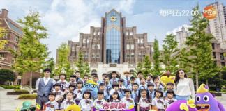 “萌娃”受综艺节目青睐 催生乱象丛生的童星市场