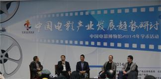 “网生代”正影响中国电影 业内热议要防止电影审美粗鄙