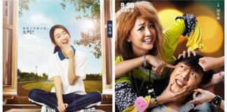 北京文化转型影视大赚近亿 投资《同桌的你》转战影视领域