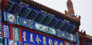 影视巨头集体抢食旅游经济 利用影视资源开拓电影旅游产业