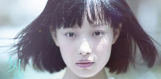 王菲献唱同名主题曲《匆匆那年》mv