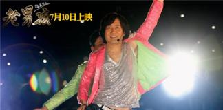 神曲小苹果将拍大电影 谢霆锋阮经天联手动作警匪新片