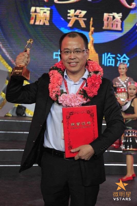 微明星网 亚洲国际微电影节 金海棠