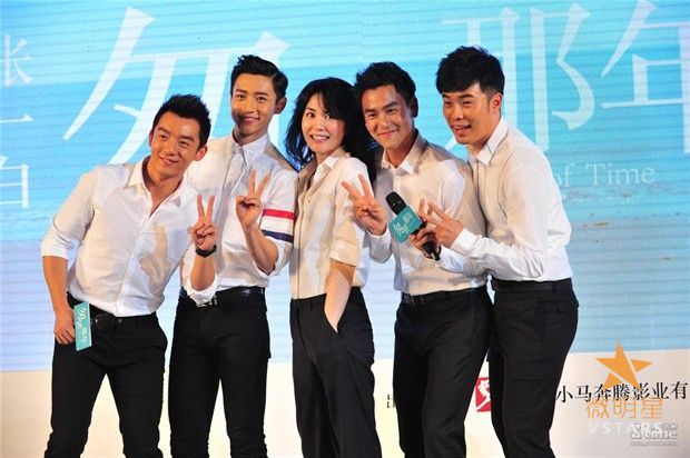 匆匆那年 王菲 小苹果 后会无期