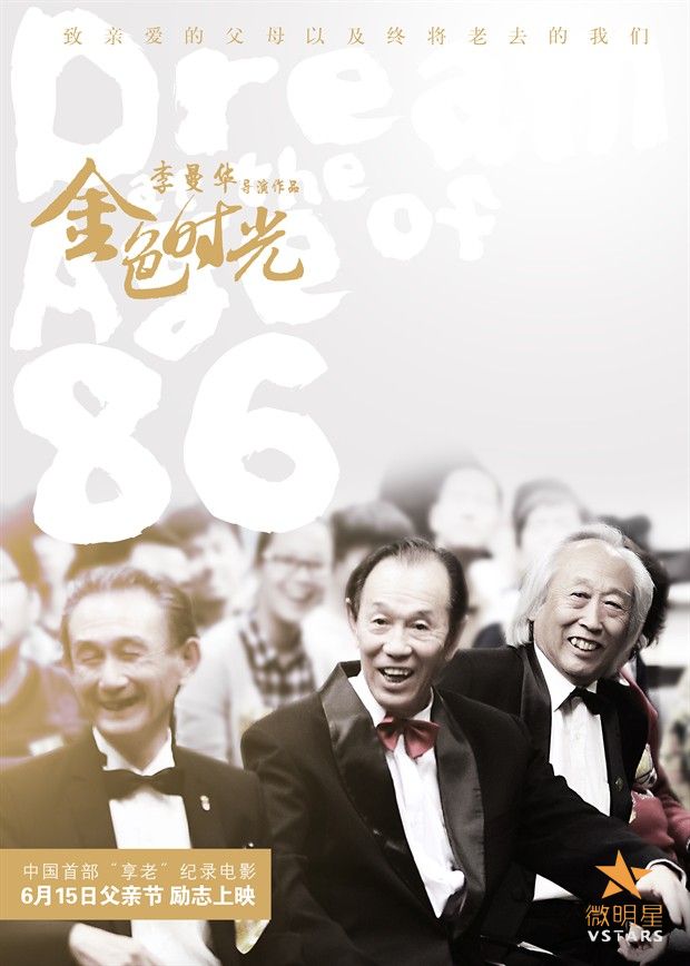 纪录片 狂野非洲