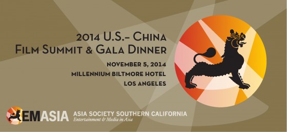 中美电影高峰论坛 产业