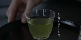 精致日式和风广告短片《茶语》