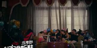 约瑟翰·庞麦郎官方版MV《我的滑板鞋》