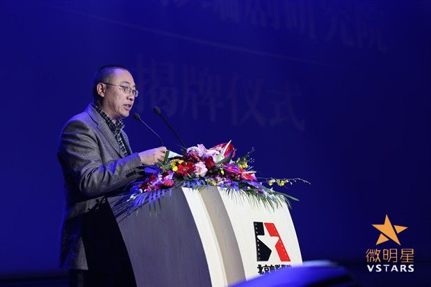 北京电影学院 金字奖 颁奖典礼 王小帅