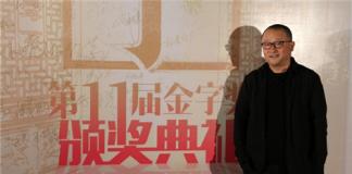 北电文学系金字奖颁奖 王小帅张猛芦苇等嘉宾助阵