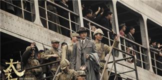 《太平轮》发“奇观版”剧照 神秘码头首曝光 