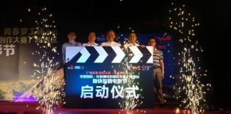 2014新快报微电影节20强全部诞生