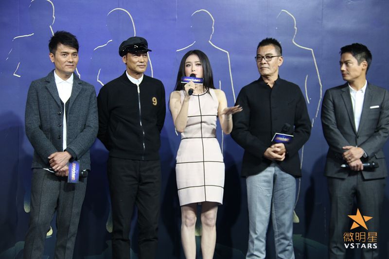 别有动机 任达华 刘威  高圣远