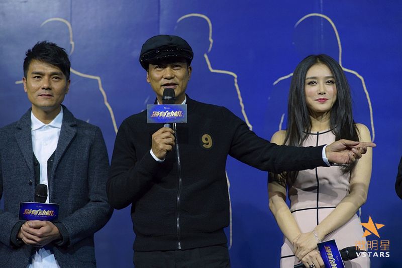 别有动机 任达华 刘威  高圣远