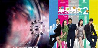 APEC假期并非影市黄金周 北京6天4200万增幅合理