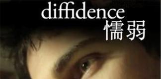 再度相会的同性恋人——《懦弱》