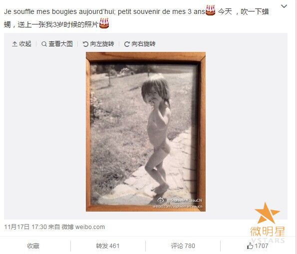 微明星网 苏菲·玛索 裸照