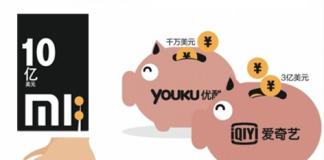 小米今日3亿美元入股爱奇艺 左拥阿里右抱百度