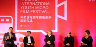 张纪中助阵青年微电影季