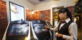 北京试运营“无人电影院” 观众自助买票选座