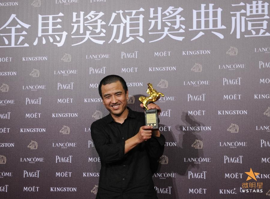 金马奖 推拿 白日焰火