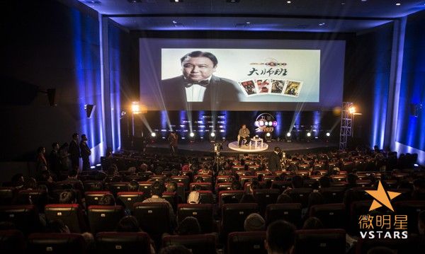 王晶 全民电影 大师班