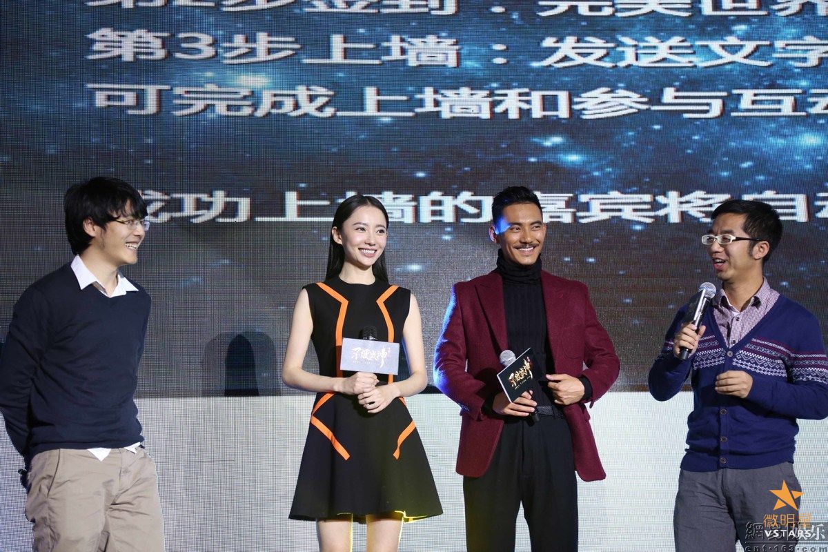 微明星网 微电影 诺澜 刘萌萌 游戏 不败青春