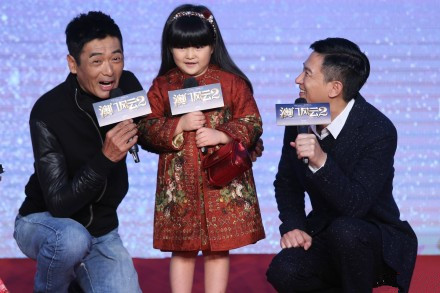 澳门风云 周润发 王诗龄 张家辉