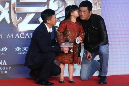 澳门风云 周润发 王诗龄 张家辉