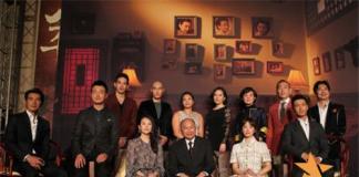 《太平轮》全球首映礼 12月2日隆重上映