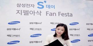 女神全智贤三星Zipelassak冰箱弘大店粉丝签名会